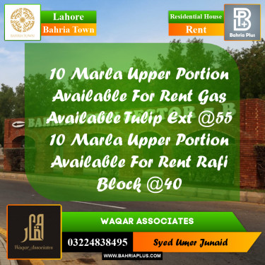 Residential House for Rent in Bahria Town, Lahore - (BP-311101)
