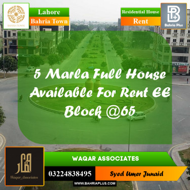 Residential House for Rent in Bahria Town, Lahore - (BP-311105)