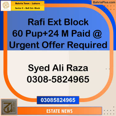 1 Kanal Residential Plot for Sale in Sector E - Rafi Ext. Block -  Bahria Town, Lahore - (BP-311116)