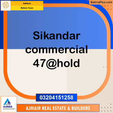 Commercial Plot for Sale in Bahria Town, Lahore - (BP-311120)