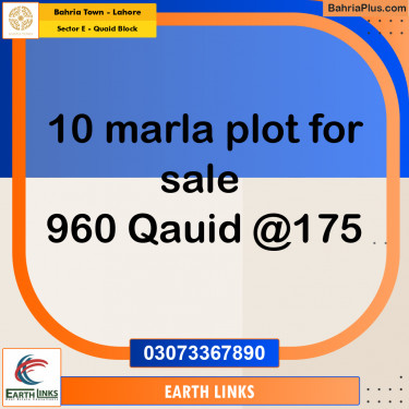 10 Marla Residential Plot for Sale in Sector E - Quaid Block -  Bahria Town, Lahore - (BP-311190)