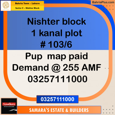 1 Kanal Residential Plot for Sale in Sector E - Nishtar Block -  Bahria Town, Lahore - (BP-311242)