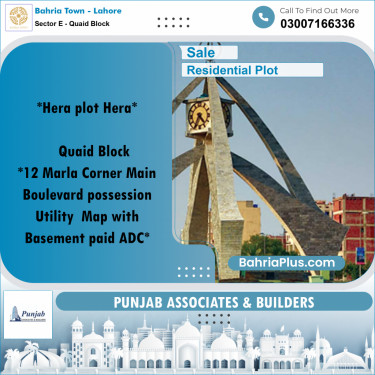 Residential Plot for Sale in Sector E - Quaid Block -  Bahria Town, Lahore - (BP-311270)