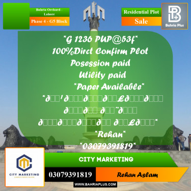 Residential Plot for Sale in Phase 4 - G5 Block -  Bahria Orchard, Lahore - (BP-311275)