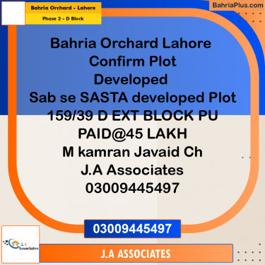 5 Marla Residential Plot for Sale in Phase 2 - D Block -  Bahria Orchard, Lahore - (BP-311323)