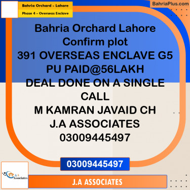 5 Marla Residential Plot for Sale in Phase 4 - Overseas Enclave -  Bahria Orchard, Lahore - (BP-311346)