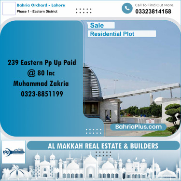 5 Marla Residential Plot for Sale in Phase 1 - Eastern District -  Bahria Orchard, Lahore - (BP-311356)