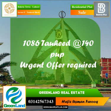 10 Marla Residential Plot for Sale in Sector F - Tauheed Block -  Bahria Town, Lahore - (BP-311395)