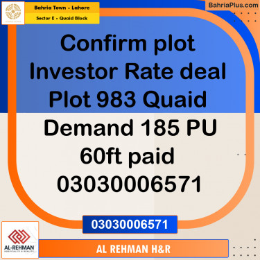 10 Marla Residential Plot for Sale in Sector E - Quaid Block -  Bahria Town, Lahore - (BP-311439)