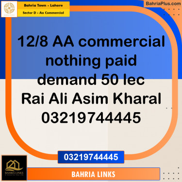 2 Marla Commercial Plot for Sale in Sector D - AA Commercial -  Bahria Town, Lahore - (BP-311450)