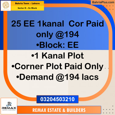 1 Kanal Residential Plot for Sale in Sector D - EE Block -  Bahria Town, Lahore - (BP-311533)