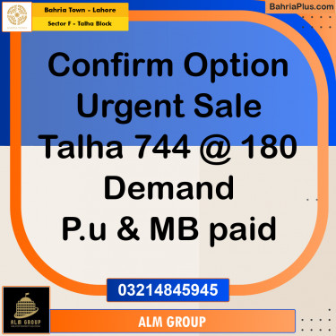 10 Marla Residential Plot for Sale in Sector F - Talha Block -  Bahria Town, Lahore - (BP-311543)
