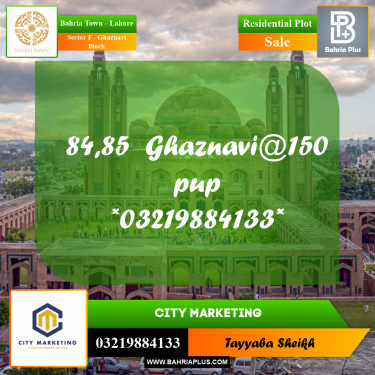 10 Marla Residential Plot for Sale in Sector F - Ghaznavi Block -  Bahria Town, Lahore - (BP-311554)