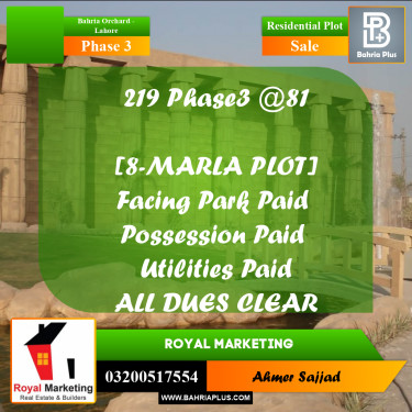 8 Marla Residential Plot for Sale in Phase 3 -  Bahria Orchard, Lahore - (BP-311563)