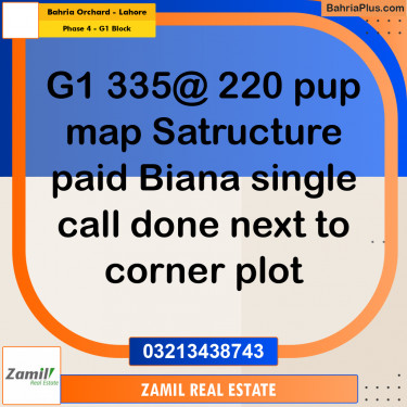 1 Kanal Residential Plot for Sale in Phase 4 - G1 Block -  Bahria Orchard, Lahore - (BP-311566)