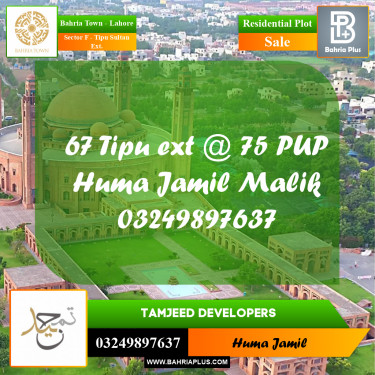 5 Marla Residential Plot for Sale in Sector F - Tipu Sultan Ext. -  Bahria Town, Lahore - (BP-311621)