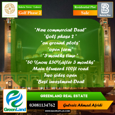 5 Marla Residential Plot for Sale in Golf Phase 2 -  Bahria Town, Lahore - (BP-311652)