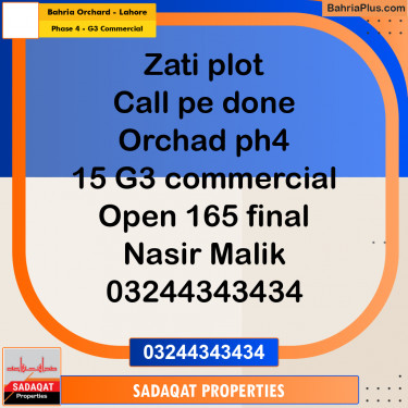 5 Marla Commercial Plot for Sale in Phase 4 - G3 Commercial -  Bahria Orchard, Lahore - (BP-311663)