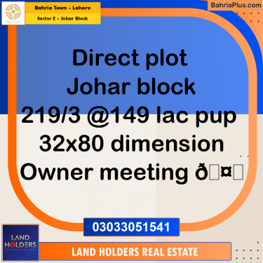 10 Marla Residential Plot for Sale in Sector E - Johar Block -  Bahria Town, Lahore - (BP-311680)
