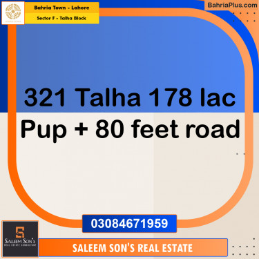 10 Marla Residential Plot for Sale in Sector F - Talha Block -  Bahria Town, Lahore - (BP-311701)
