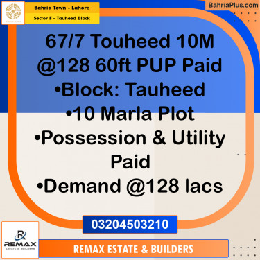 10 Marla Residential Plot for Sale in Sector F - Tauheed Block -  Bahria Town, Lahore - (BP-311722)