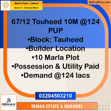 10 Marla Residential Plot for Sale in Sector F - Tauheed Block -  Bahria Town, Lahore - (BP-311723)