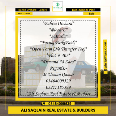5 Marla Residential Plot for Sale in Phase 2 - E Block -  Bahria Orchard, Lahore - (BP-311724)