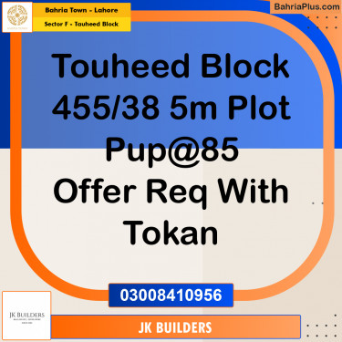 5 Marla Residential Plot for Sale in Sector F - Tauheed Block -  Bahria Town, Lahore - (BP-311846)