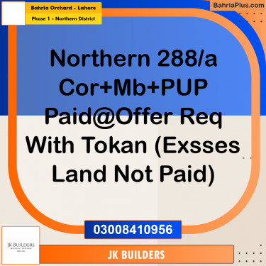 13 Marla Residential Plot for Sale in Phase 1 - Northern District -  Bahria Orchard, Lahore - (BP-311859)