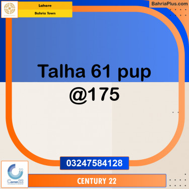 10 Marla Residential Plot for Sale in Bahria Town, Lahore - (BP-311904)