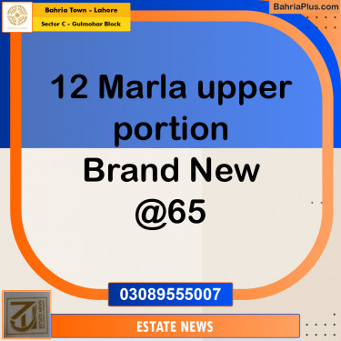 Residential House for Rent in Sector C - Gulmohar Block -  Bahria Town, Lahore - (BP-311917)