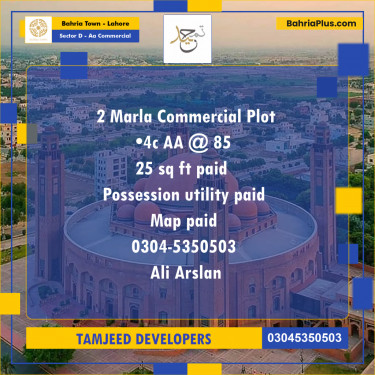 2 Marla Commercial Plot for Sale in Sector D - AA Commercial -  Bahria Town, Lahore - (BP-311959)