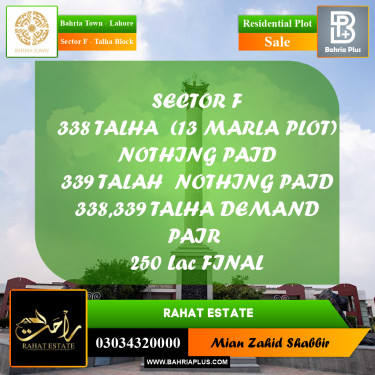 13 Marla Residential Plot for Sale in Sector F - Talha Block -  Bahria Town, Lahore - (BP-311966)