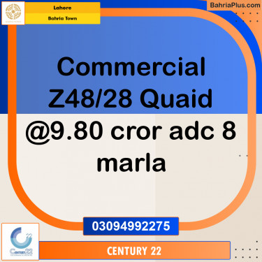 8 Marla Commercial Plot for Sale in Bahria Town, Lahore - (BP-311990)