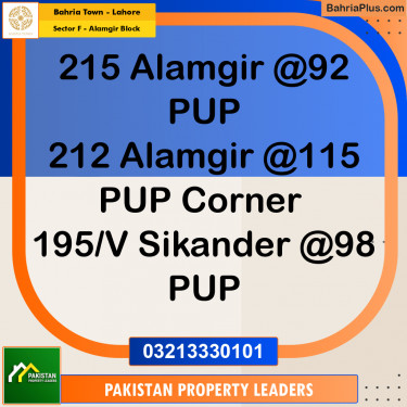 10 Marla Residential Plot for Sale in Sector F - Alamgir Block -  Bahria Town, Lahore - (BP-312006)