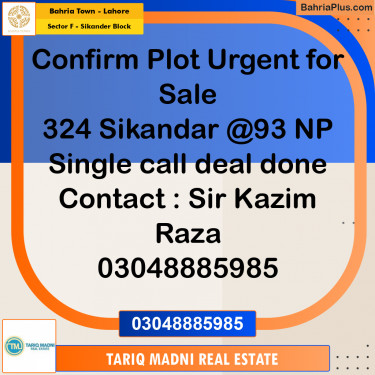 10 Marla Residential Plot for Sale in Sector F - Sikander Block -  Bahria Town, Lahore - (BP-312007)