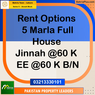 5 Marla Residential House for Rent in Sector E - Jinnah Block -  Bahria Town, Lahore - (BP-312018)