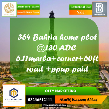 6 Marla Residential Plot for Sale in Sector E - Bahria Homes -  Bahria Town, Lahore - (BP-312177)