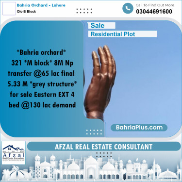 Residential Plot for Sale in OLC-B Block -  Bahria Orchard, Lahore - (BP-312245)