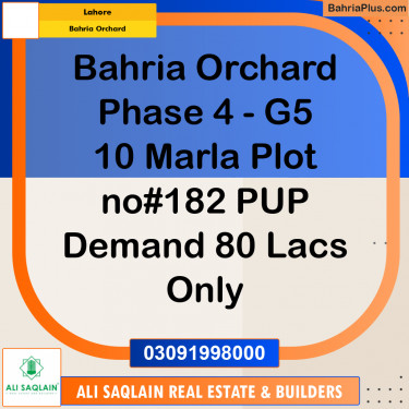 10 Marla Residential Plot for Sale in Bahria Orchard, Lahore - (BP-312250)