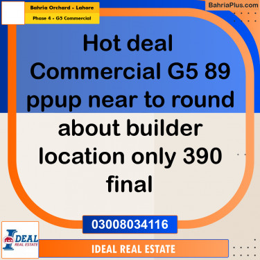 8 Marla Commercial Plot for Sale in Phase 4 - G5 Commercial -  Bahria Orchard, Lahore - (BP-312254)