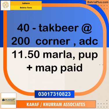 Residential Plot for Sale in Bahria Town, Lahore - (BP-312293)