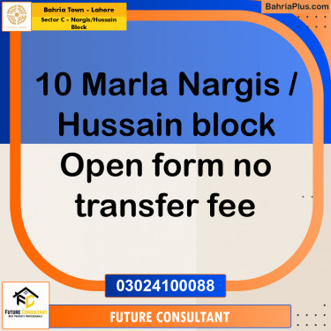 10 Marla Residential Plot for Sale in Sector C - Nargis/Hussain Block -  Bahria Town, Lahore - (BP-312337)