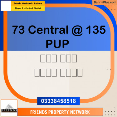 10 Marla Residential Plot for Sale in Phase 1 - Central District -  Bahria Orchard, Lahore - (BP-312376)
