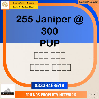 20 Marla Residential Plot for Sale in Sector C - Janiper Block -  Bahria Town, Lahore - (BP-312377)