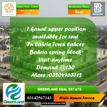 30 Marla Residential House for Rent in Sector B - Bahria Springs -  Bahria Town, Lahore - (BP-312378)