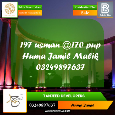 8 Marla Residential Plot for Sale in Sector B - Usman Block -  Bahria Town, Lahore - (BP-312379)
