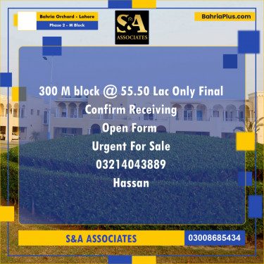 5 Marla Residential Plot for Sale in Phase 2 - M Block -  Bahria Orchard, Lahore - (BP-312387)