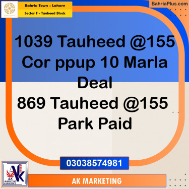 10 Marla Residential Plot for Sale in Sector F - Tauheed Block -  Bahria Town, Lahore - (BP-312388)