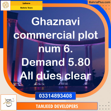 Commercial Plot for Sale in Bahria Town, Lahore - (BP-312461)
